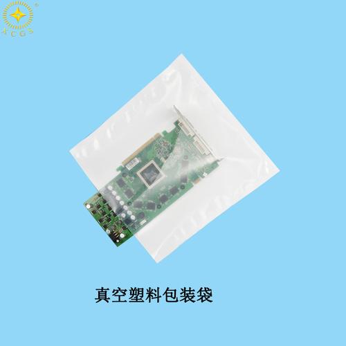 供应重庆透明真空袋三边封尼龙复合袋电子元器件防静电pe真空袋